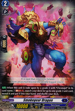 Smokegear Dragon