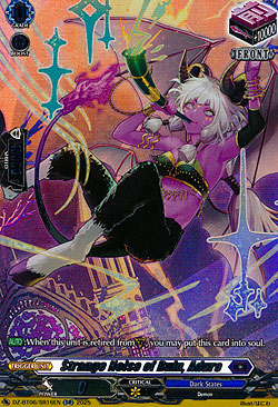 Strange Noise of Ruin, Aduro