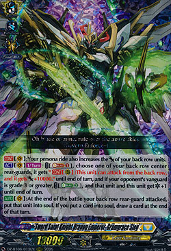 Sword Saint Knight Dragon Emperor, Gramgrace Sieg