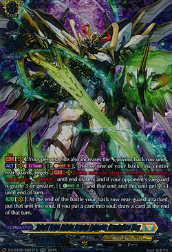 Sword Saint Knight Dragon Emperor, Gramgrace Sieg