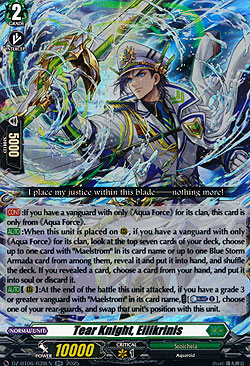 Tear Knight, Eilikrinis