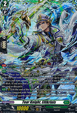Tear Knight, Eilikrinis