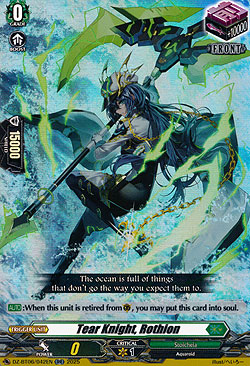 Tear Knight, Rothion