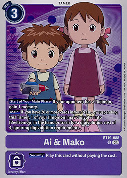 Ai & Mako
