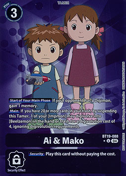 Ai & Mako