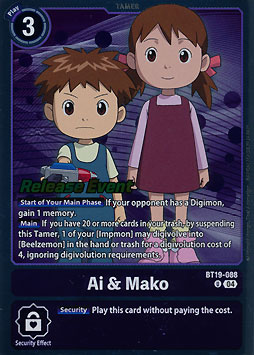 Ai & Mako
