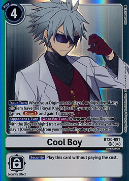 Cool Boy
