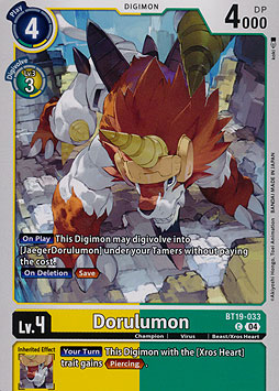 Dorulumon
