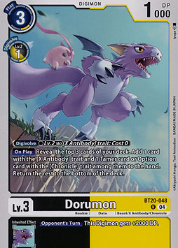 Dorumon