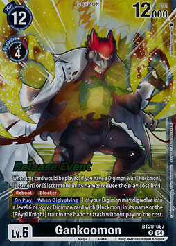 Gankoomon