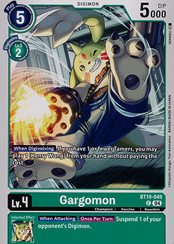 Gargomon