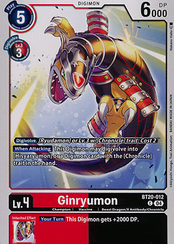 Ginryumon