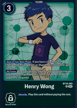 Henry Wong