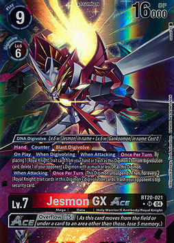 Jesmon GX Ace