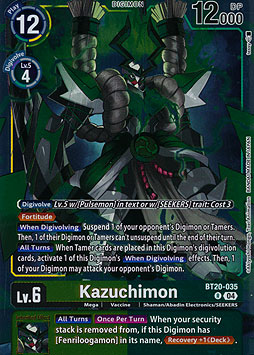 Kazuchimon