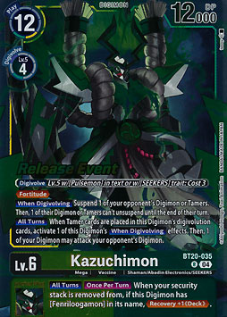 Kazuchimon