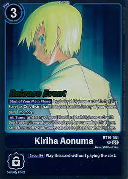 Kiriha Aonuma
