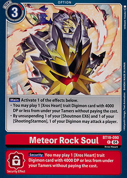 Meteor Rock Soul
