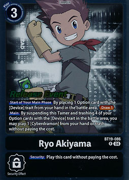 Ryo Akiyama