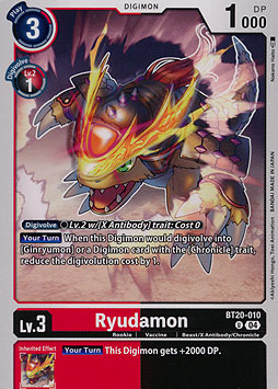 Ryudamon