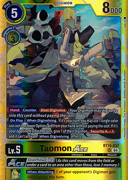 Taomon Ace