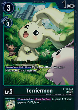 Terriermon
