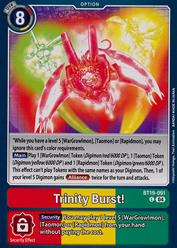 Trinity Burst!