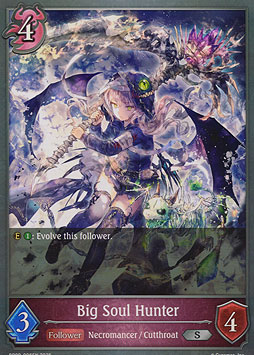 Big Soul Hunter