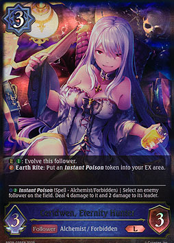 Ceridwen, Eternity Hunter