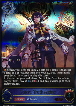 Faust, Truthseeker