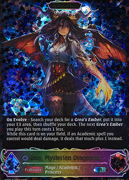 Grea, Mysterian Dragoness (Evolved)