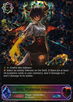 Grea, Mysterian Dragoness