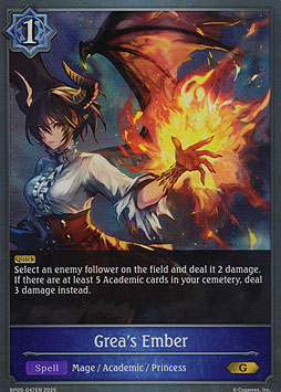 Grea