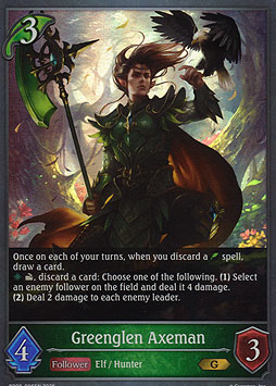 Greenglen Axeman