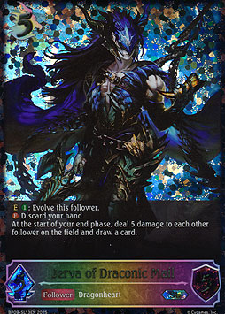 Jerva of Draconic Mail