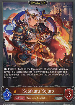Katakura Kojuro (Evolved)