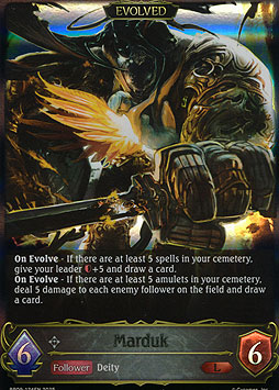 Marduk (Evolved)