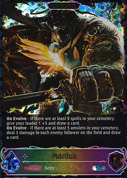 Marduk (Evolved)