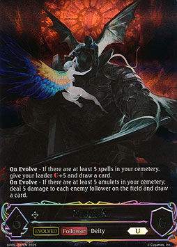 Marduk (Evolved)