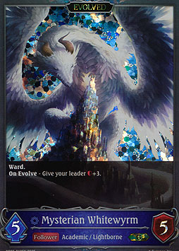 Mysterian Whitewyrm (Evolved)