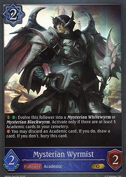 Mysterian Wyrmist