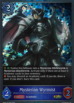 Mysterian Wyrmist