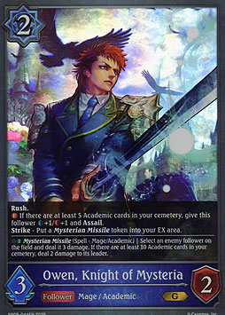 Owen, Knight of Mysteria