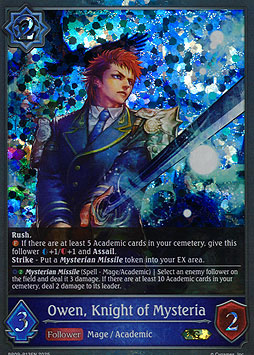 Owen, Knight of Mysteria
