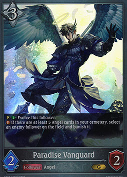 Paradise Vanguard