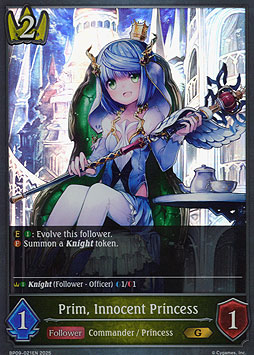 Prim, Innocent Princess