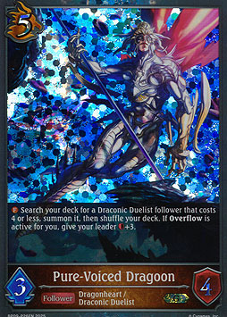 Pure-Voiced Dragoon