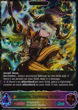 Romelia, Lightning Striker (Evolved))