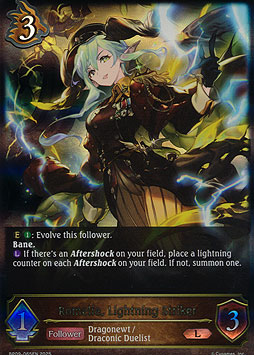Romelia, Lightning Striker