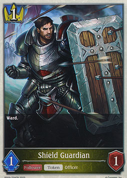 Shield Guardian
